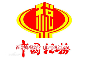 天津市河北區(qū)國(guó)家稅務(wù)局